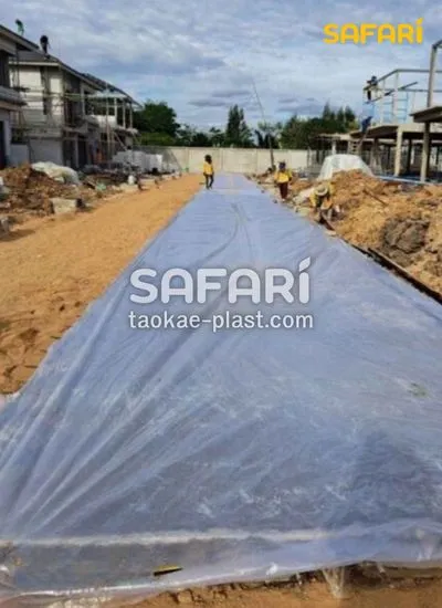 พลาสติกปูพื้นก่อนเทคอนกรีต